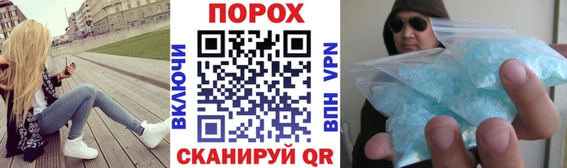 Амфетамин VHQ  дарк нет формула  Устюжна 