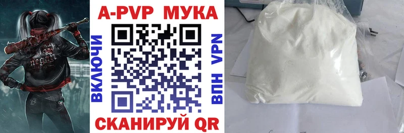 А ПВП крисы CK Устюжна