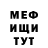 Amphetamine VHQ Roman Shestakov