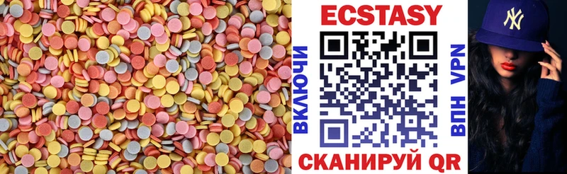 Ecstasy диски  где купить наркотик  Устюжна 