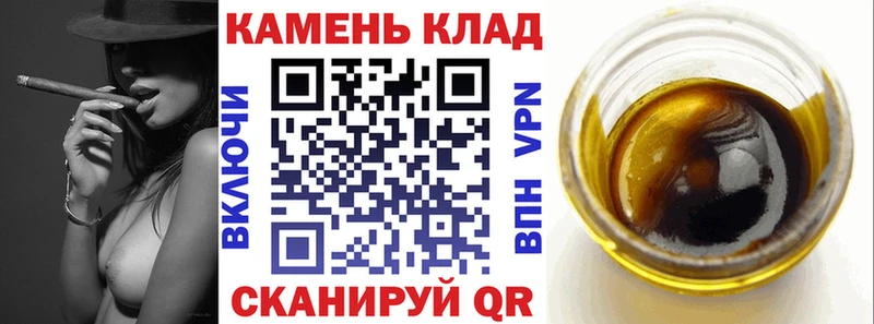 закладка  Устюжна  Гашиш VHQ 
