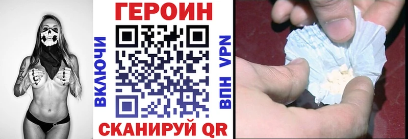 ГЕРОИН афганец  купить наркотики цена  Устюжна 