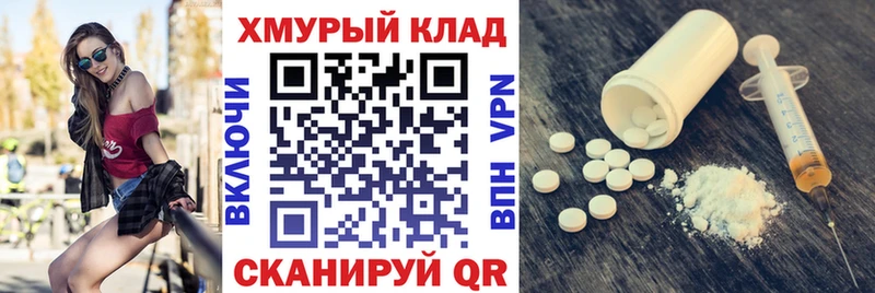 ГЕРОИН афганец Устюжна