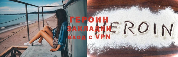 героин Абаза