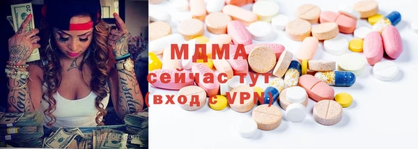 героин Абаза