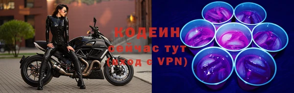 кокаин колумбия Абдулино