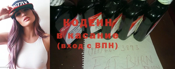 героин Абаза