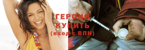 MDMA Premium VHQ Абинск