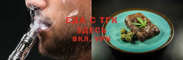 MDMA Premium VHQ Абинск