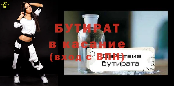 MDMA Premium VHQ Абинск