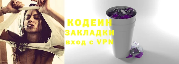 кокаин колумбия Абдулино
