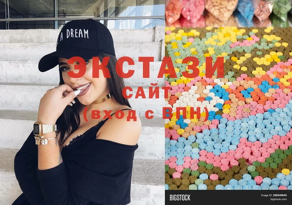 MDMA Premium VHQ Абинск