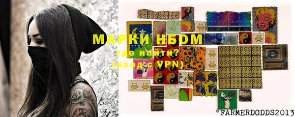 MDMA Premium VHQ Абинск
