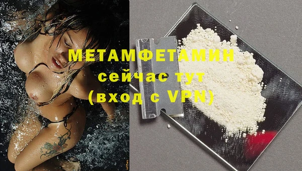 MDMA Premium VHQ Абинск