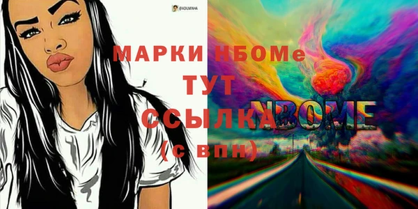 MDMA Premium VHQ Абинск