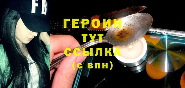 героин Абаза