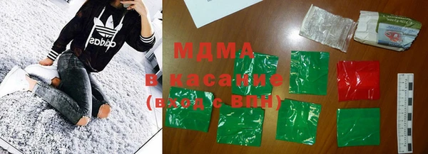 MDMA Premium VHQ Абинск