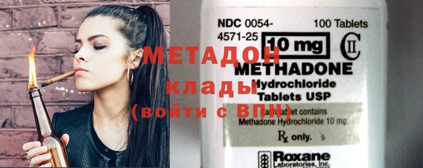 героин Абаза