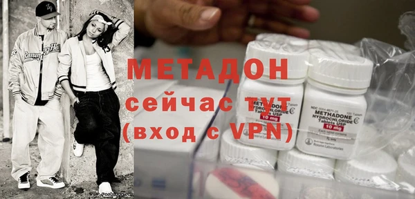 MDMA Premium VHQ Абинск