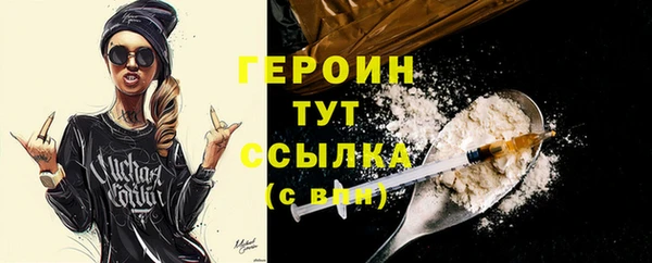 героин Абаза