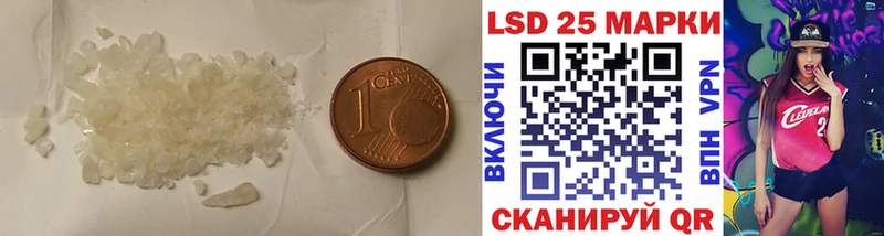 это формула  Устюжна  LSD-25 экстази кислота 