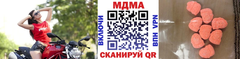 blacksprut tor  наркота  Устюжна  МДМА Molly 