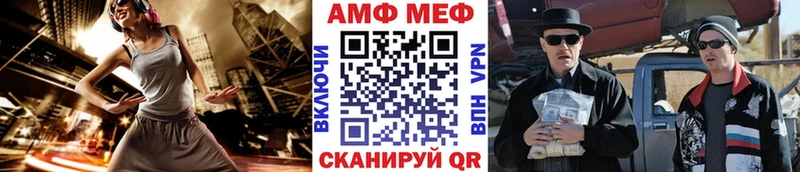 наркота  Устюжна  Метамфетамин пудра 
