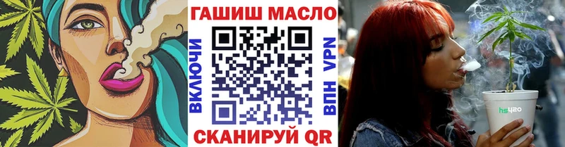 мега сайт  Устюжна  ТГК THC oil 